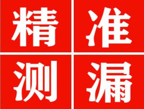 余庆暖气管漏水都是什么原因造成的呢？